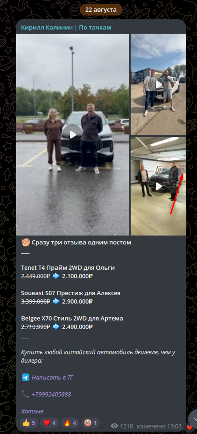 кирилл калинин авто отзывы
