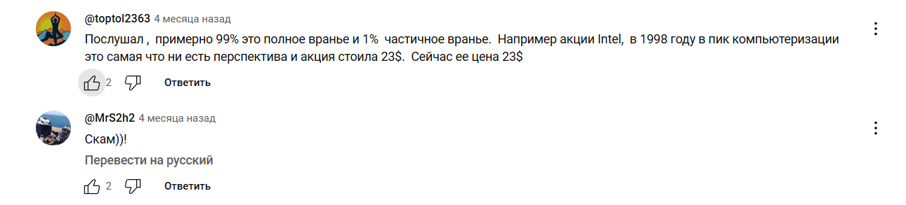 Школа финансового планирования Виталий Рейзвих