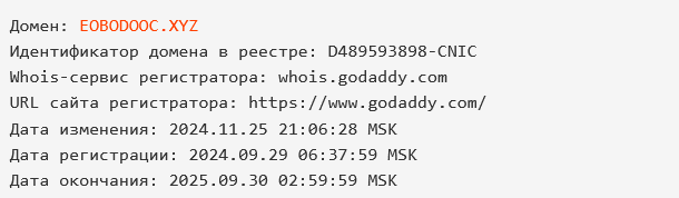 mobile eotonooc xyz отзывы