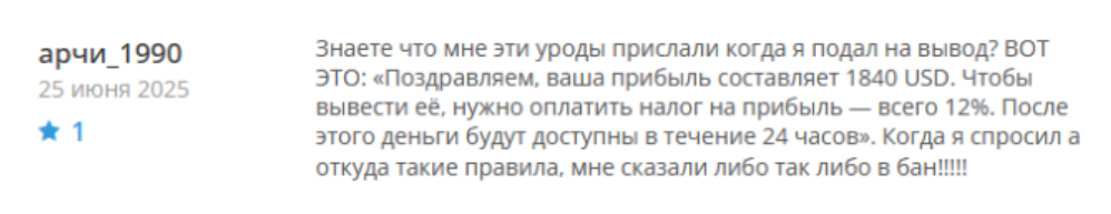 gruxil ara net