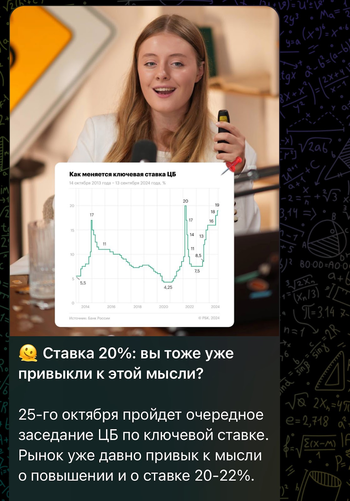алена кладько инвестиции отзывы
