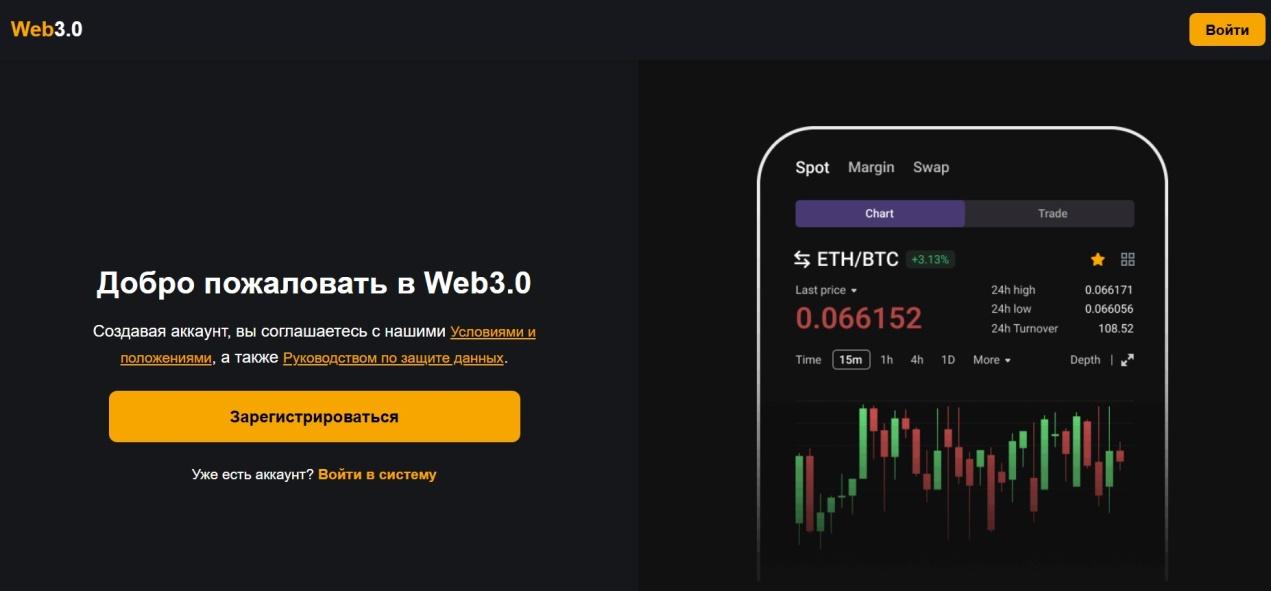 api connection pro