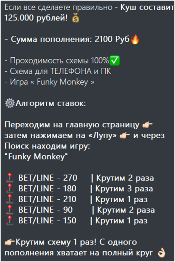 виктор приват в телеграм отзывы