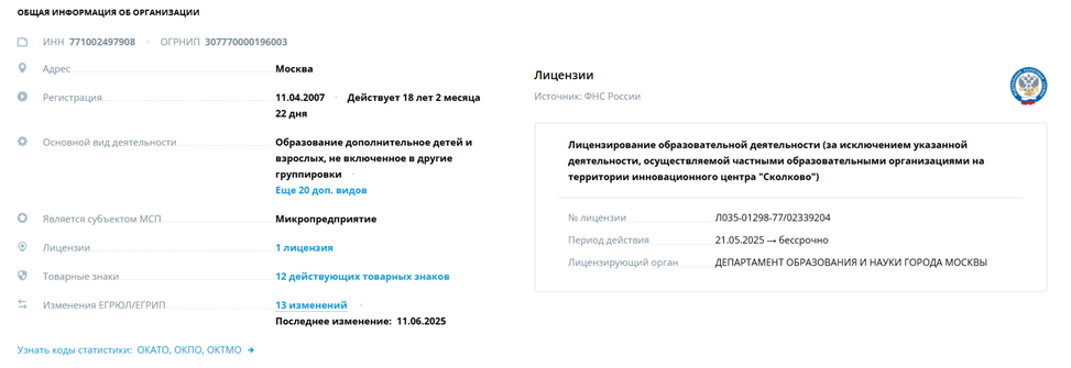 Сергей Змеев