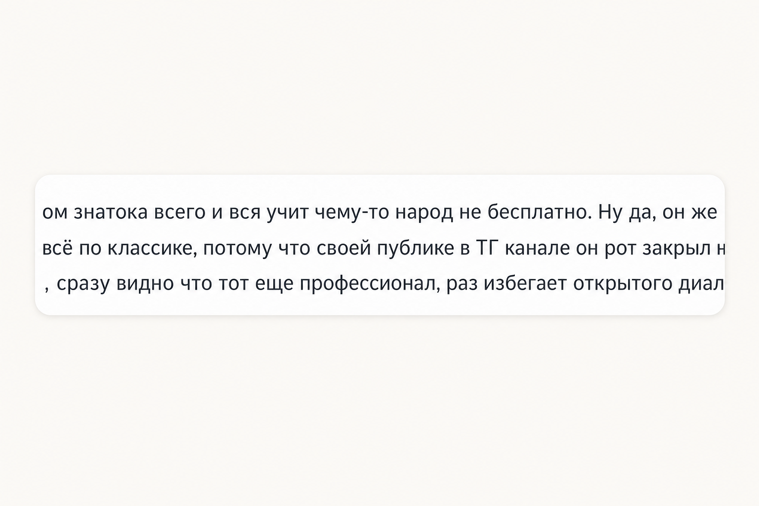 Легендариум
