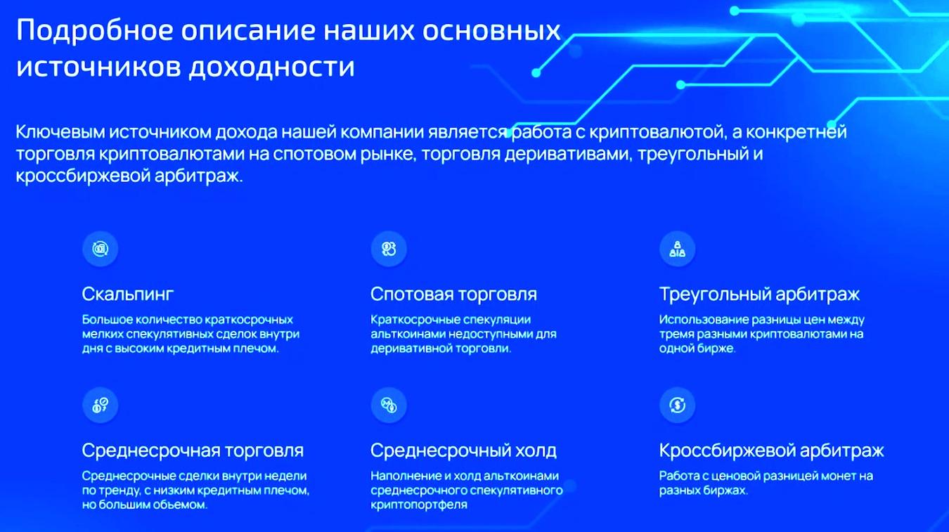 Odyssey Partners