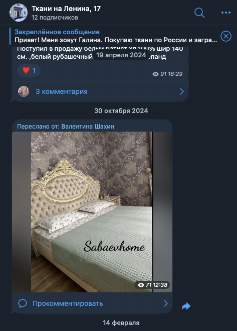 телеграмм Valpil