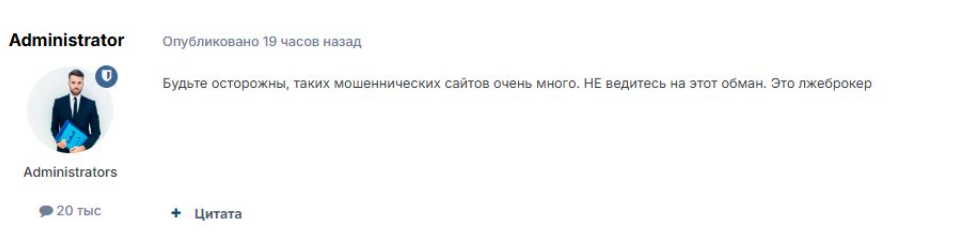 gruxilara брокер