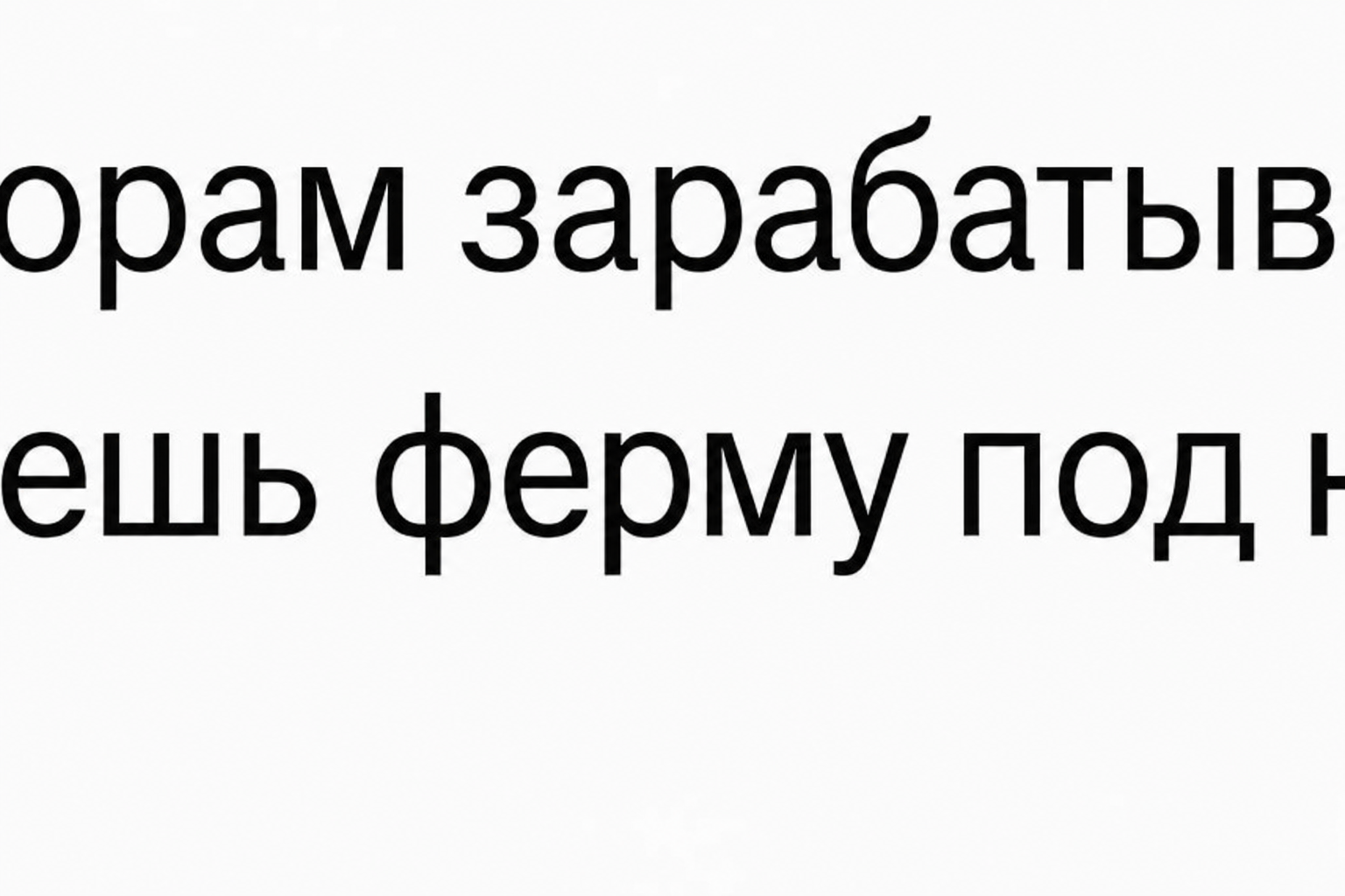 Зеленый Тг Инвестор