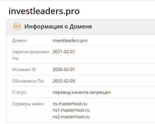 Инвестмент Лидерс Форум