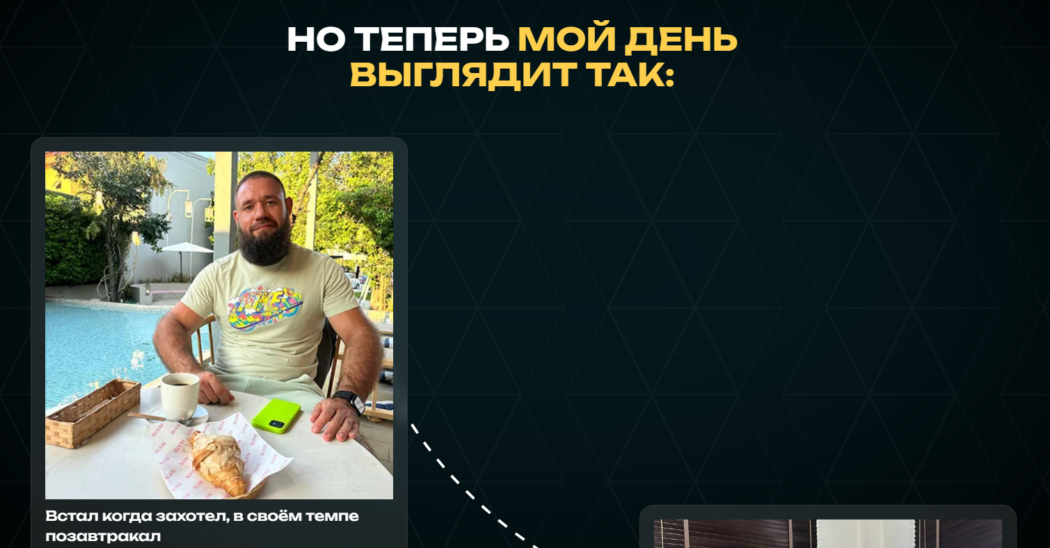алексей муратов чат боты