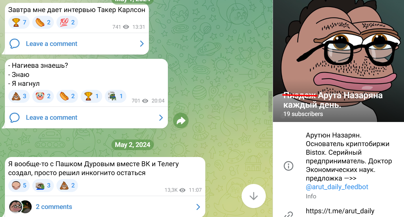 арут назарян телеграм правда