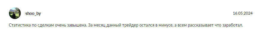 биткоин адепт отзывы