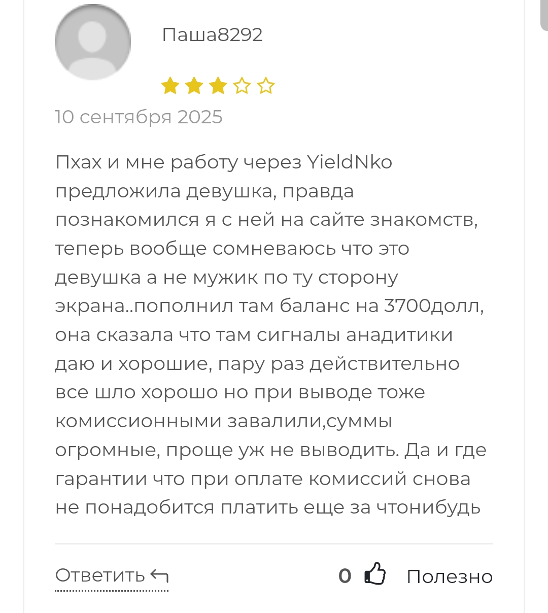 live yieldnko com