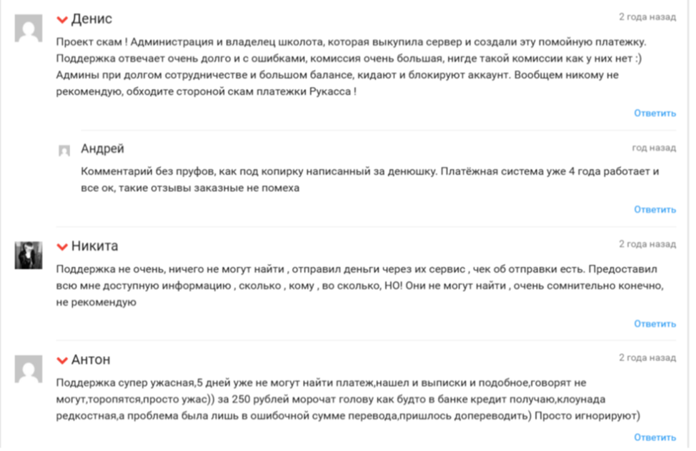 ру касса бот
