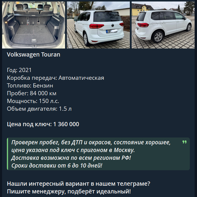 global run пригон авто из европы отзывы