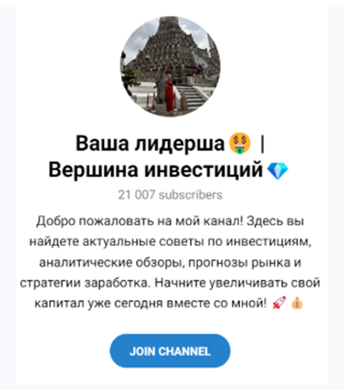 ваша лидерша отзывы1