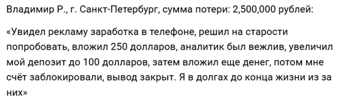 veldorna pro