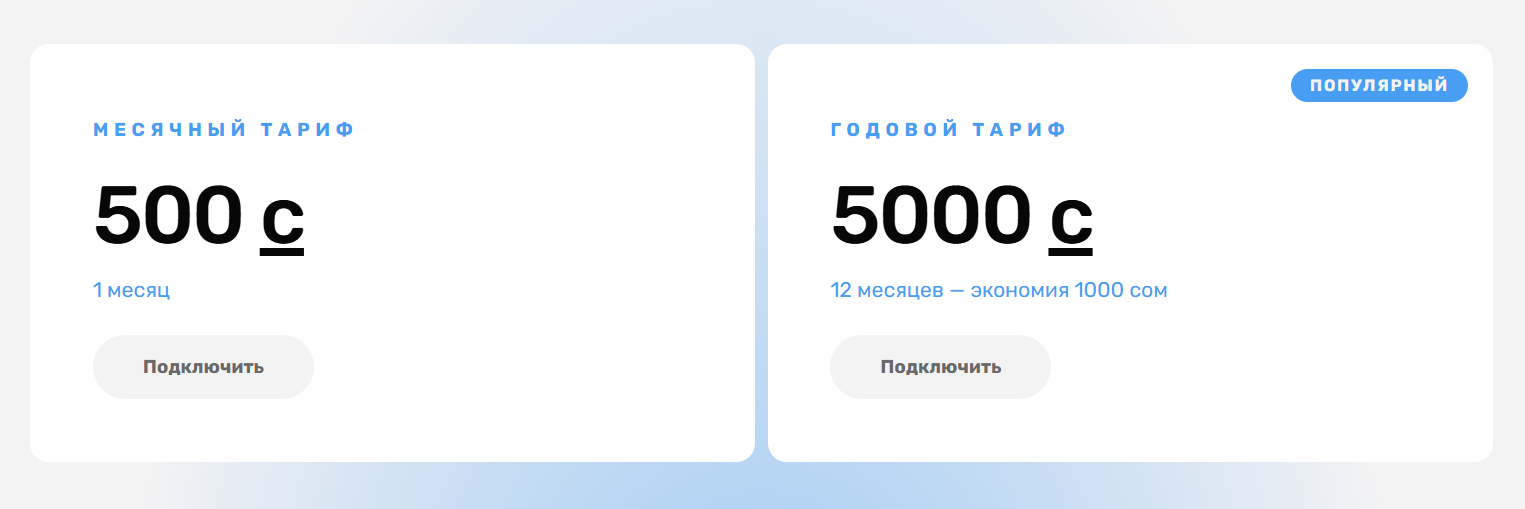 e kassa
