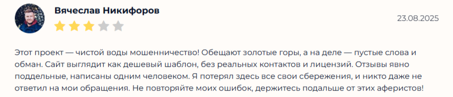 almirex net брокер
