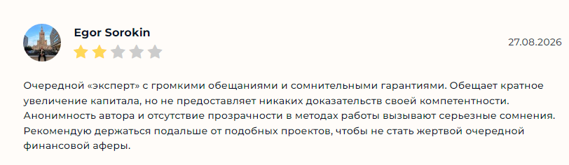 формула добра канал в телеграмм отзывы