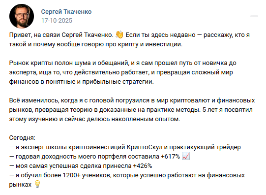 Сергей Ткаченко