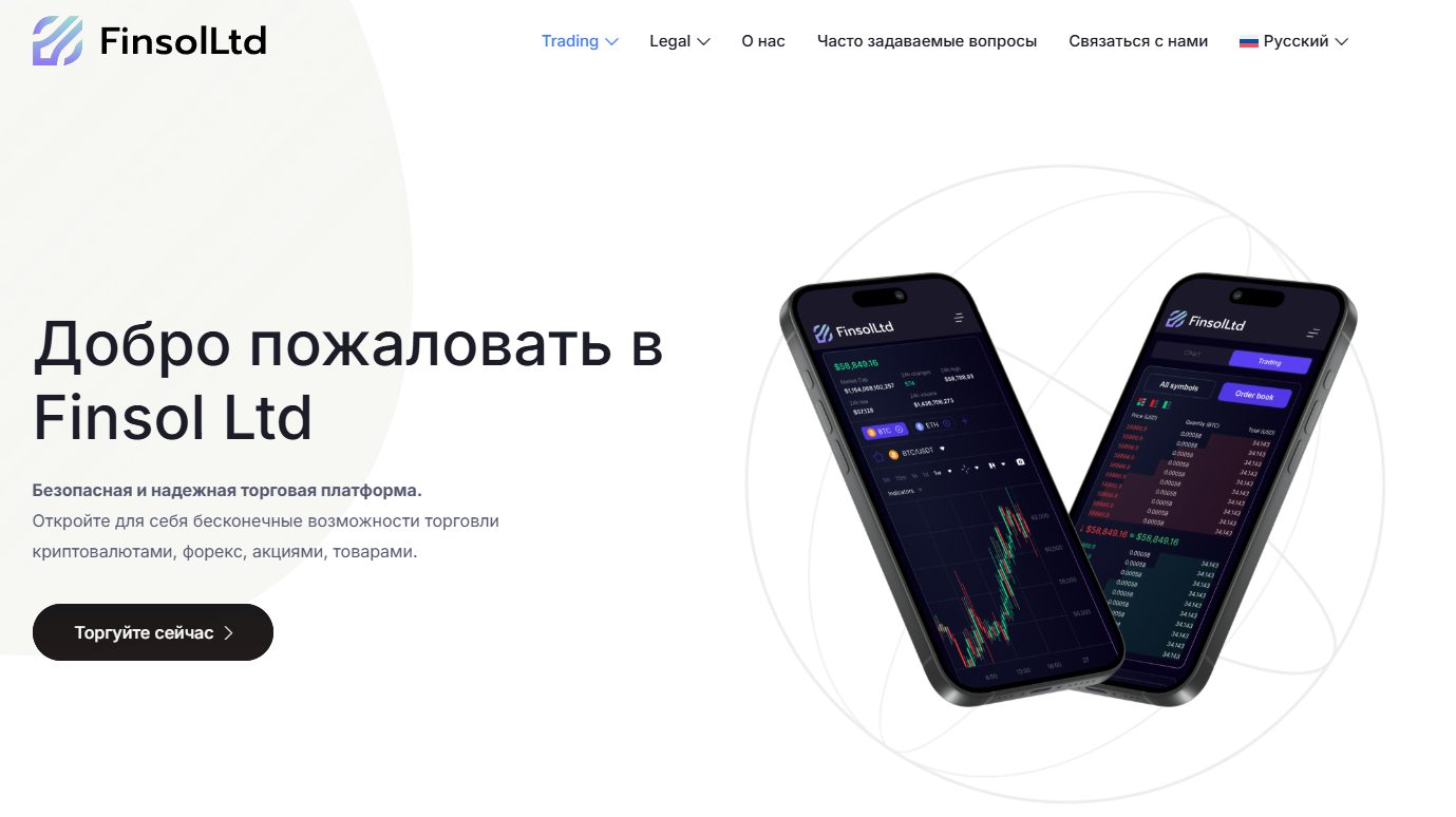 finsol ltd