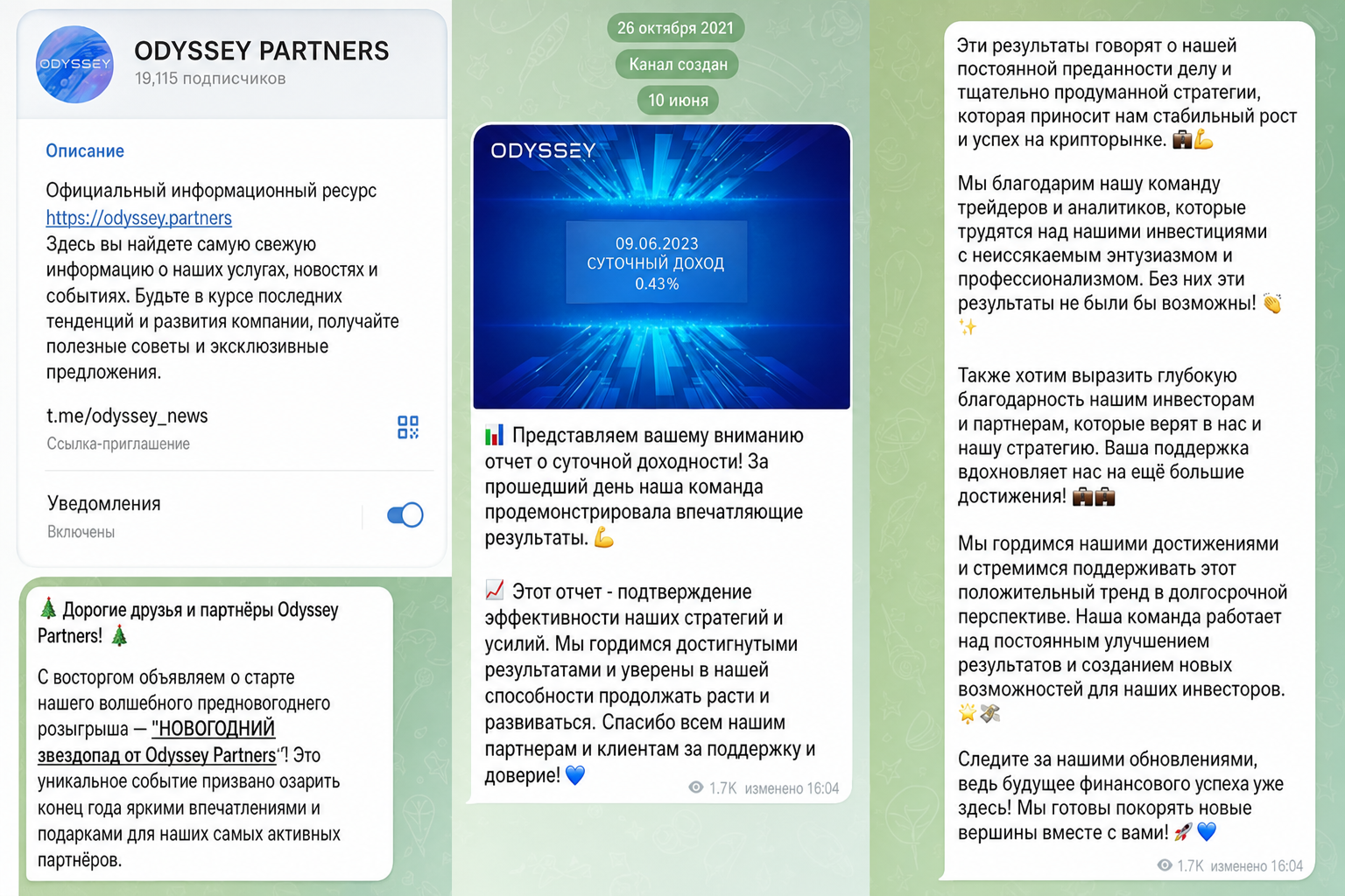 Odyssey Partners