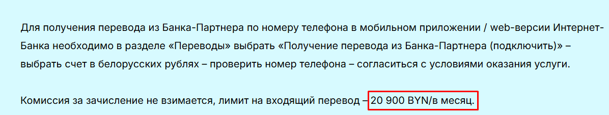 Crypto Статус