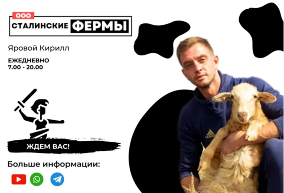 яровой кирилл андреевич