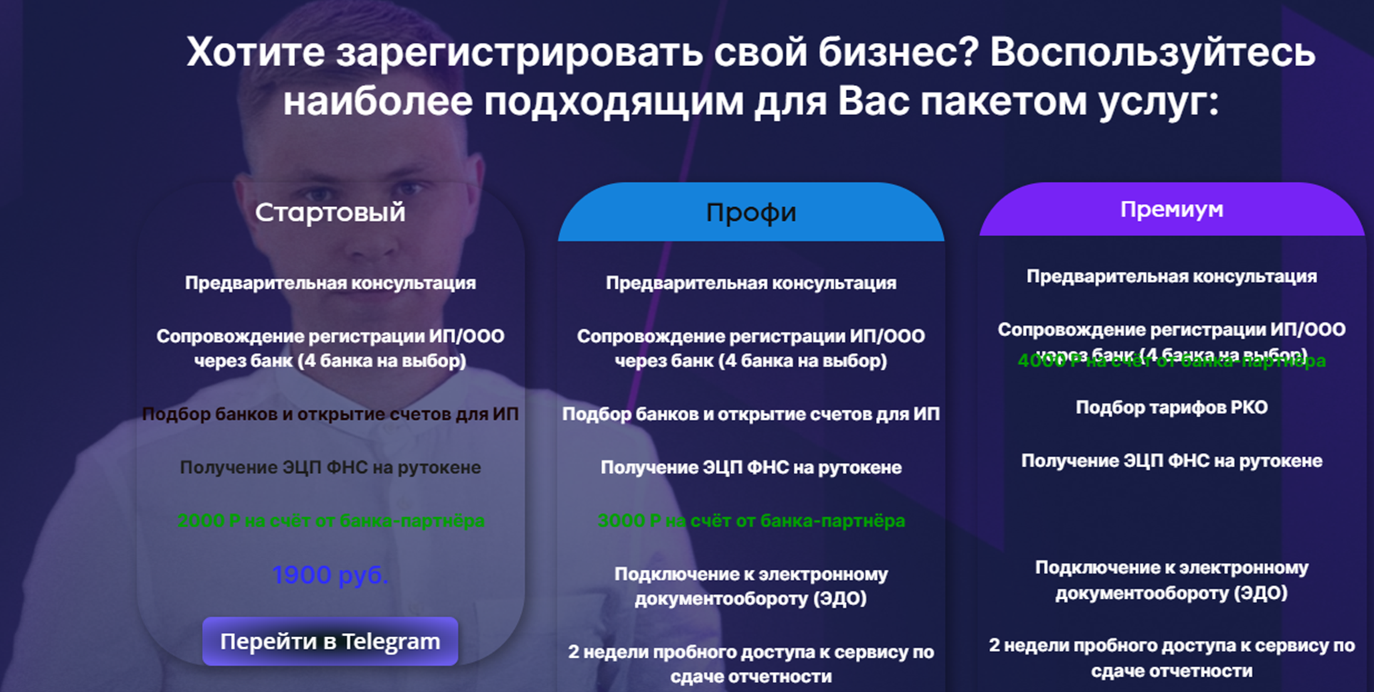 rebroker