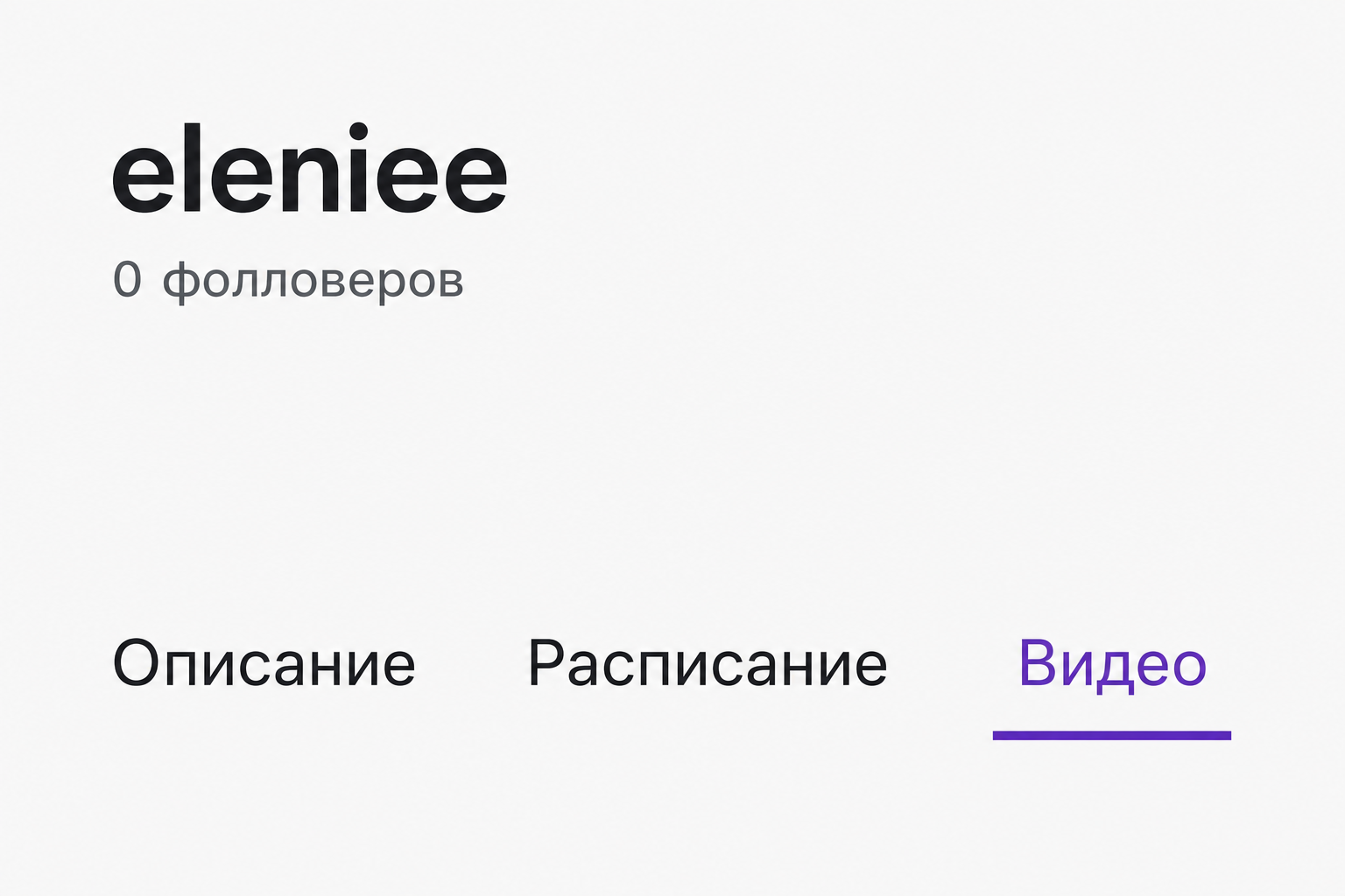 Зеленый Тг Инвестор