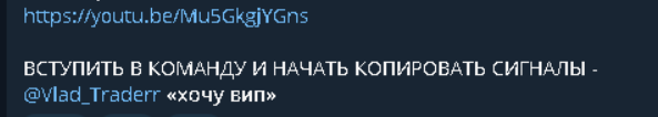 блог трейдера с умом