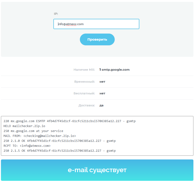 atmexx broker