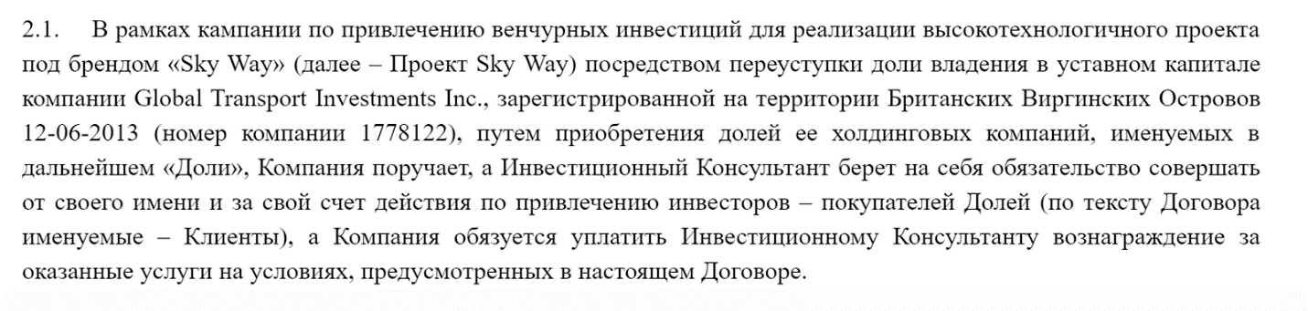 юницкий струнные технологии