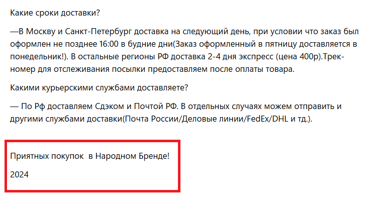 первый народный техно склад телеграмм