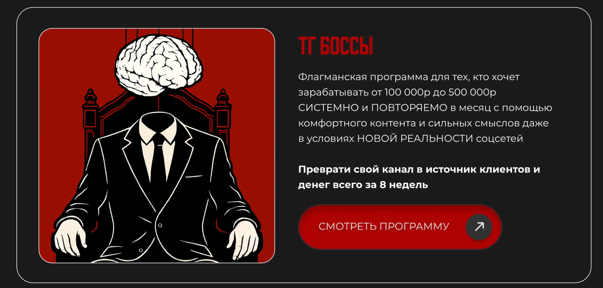 офферистка о маркетинге