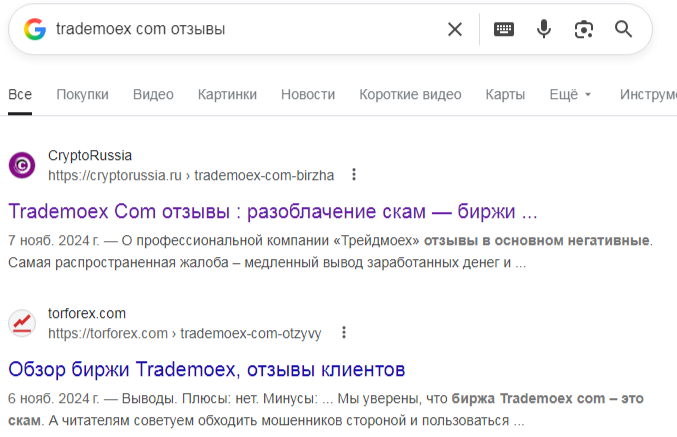 trademoex