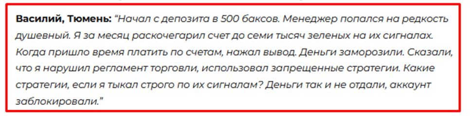 приложение atlas capital отзывы