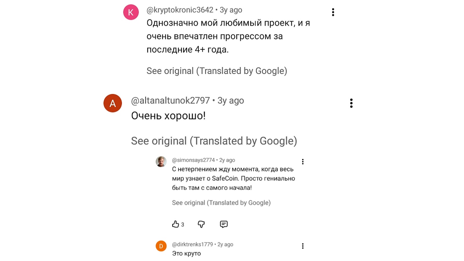 сейф коин отзывы
