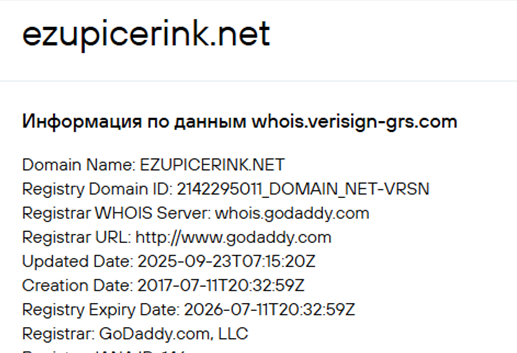 ezupicerink net