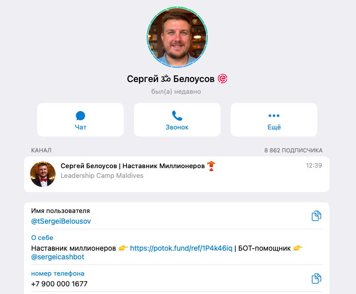 потоккеш отзывы