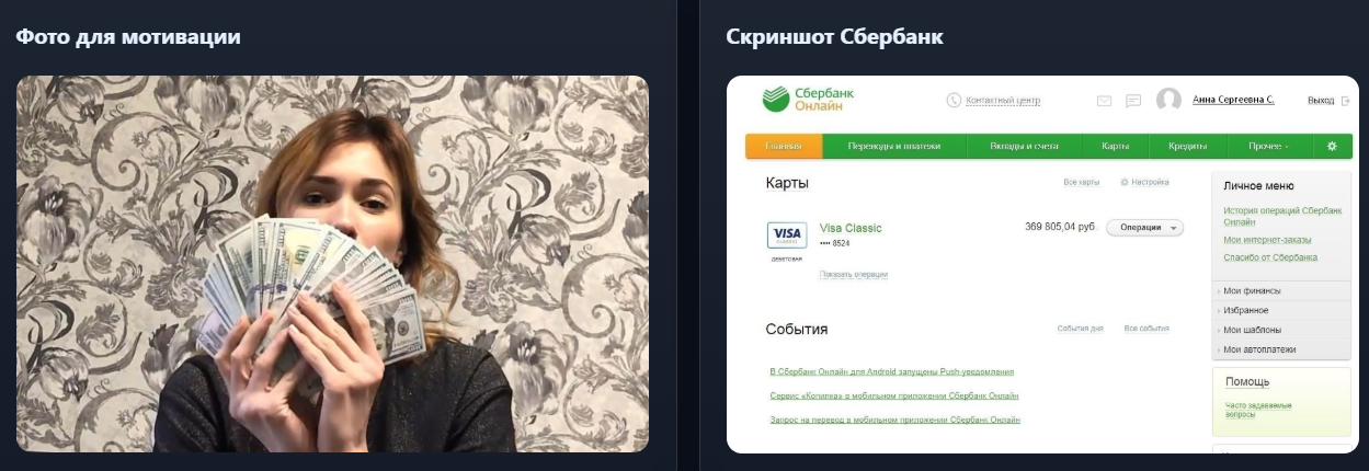 команда фурсокаст