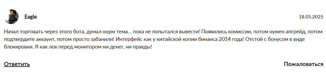 tradecrestbot отзывы тг
