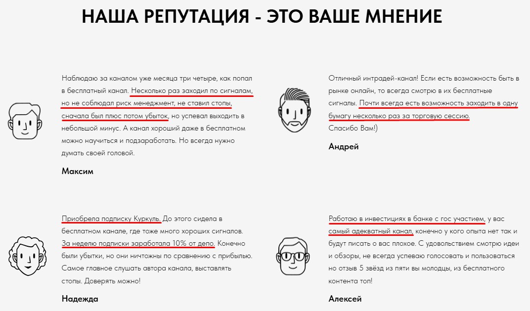 antrading отзывы