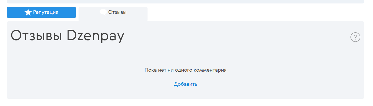 dzenpay