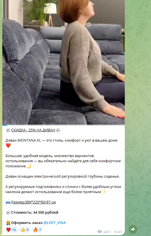 мебель бани доставка отзывы