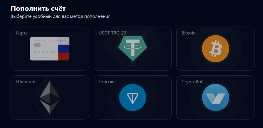Spark Trade