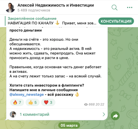 newstageinvest ru