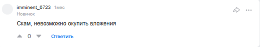 проект visaved